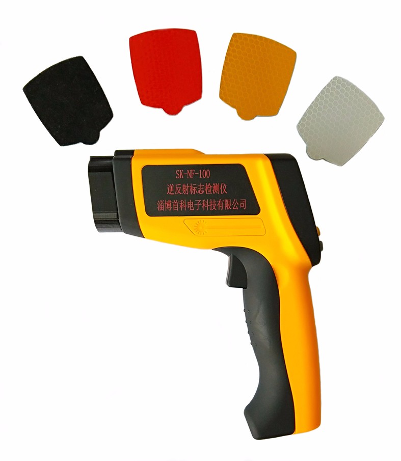SK-NF-100逆反射標志檢測儀，逆反